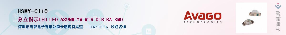 HSMY-C110������-�������