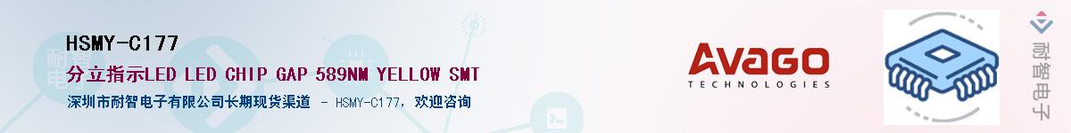 HSMY-C177������-�������