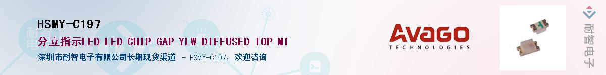 HSMY-C197������-�������