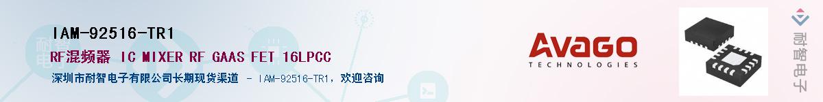 IAM-92516-TR1����(y��ng)��-�������