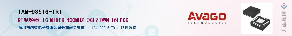 IAM-93516-TR1����(y��ng)��-�������