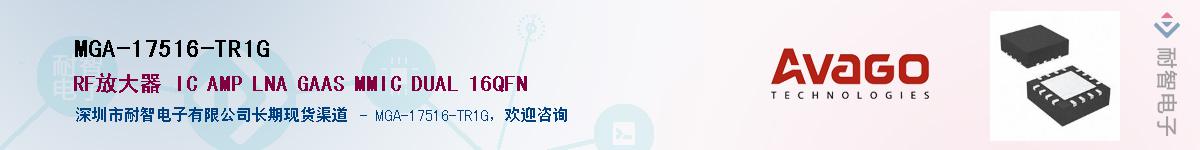 MGA-17516-TR1G������-�������