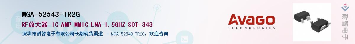 MGA-52543-TR2G������-�������