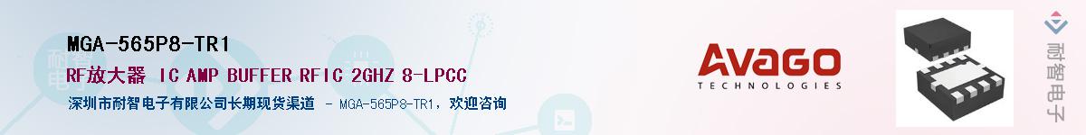 MGA-565P8-TR1������-�������