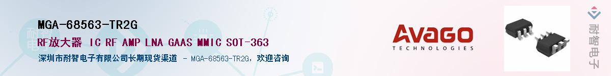 MGA-68563-TR2G����(y��ng)��-�������