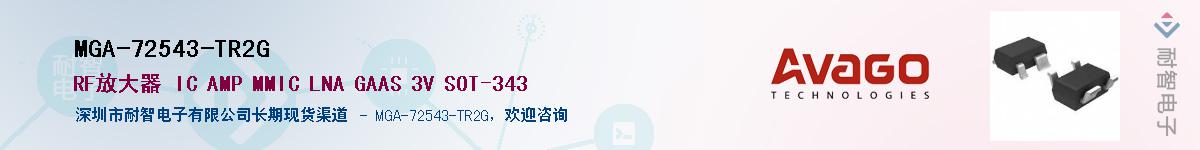 MGA-72543-TR2G������-�������