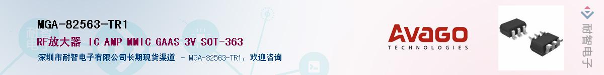 MGA-82563-TR1������-�������