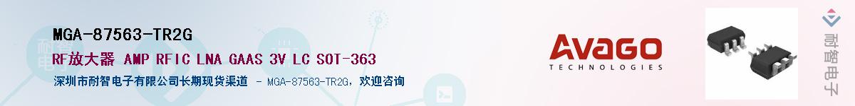 MGA-87563-TR2G����(y��ng)��-�������