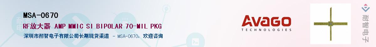 MSA-0670������-�������