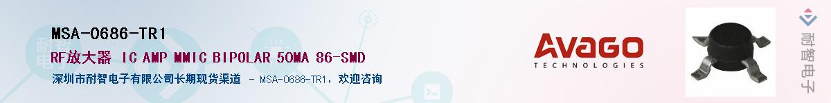 MSA-0686-TR1������-�������