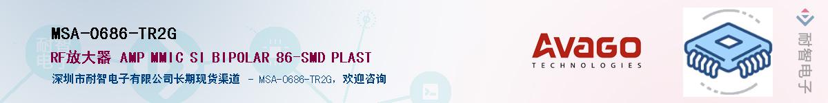 MSA-0686-TR2G������-�������