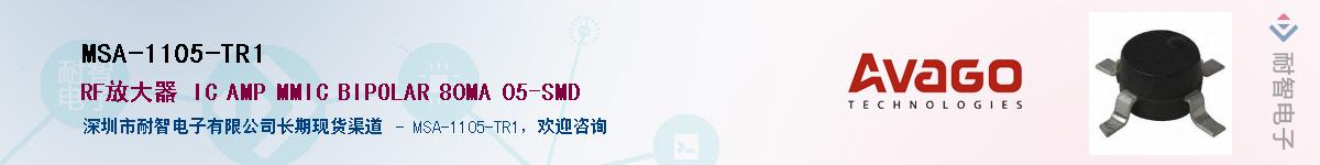 MSA-1105-TR1����(y��ng)��-�������