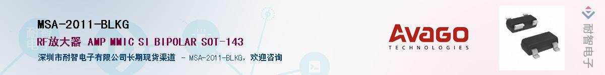 MSA-2011-BLKG����(y��ng)��-�������