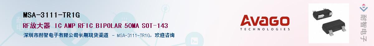 MSA-3111-TR1G������-�������