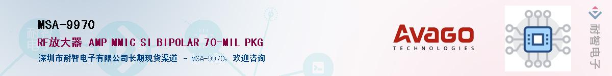 MSA-9970������-�������