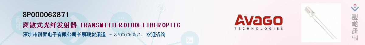 SP000063871������-�������