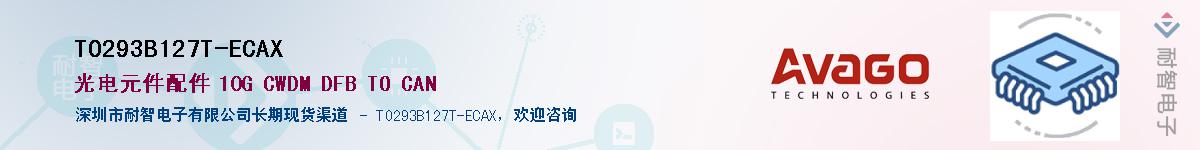 TO293B127T-ECAX������-�������