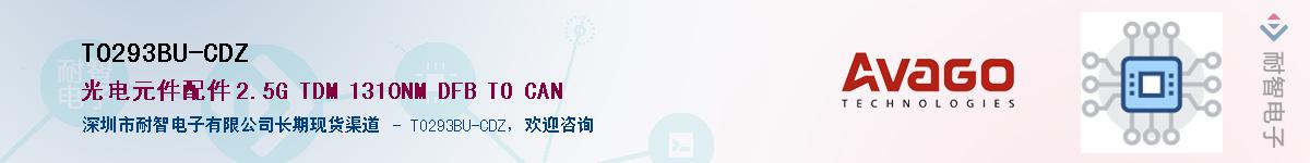 TO293BU-CDZ����(y��ng)��-�������