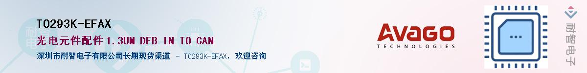 TO293K-EFAX������-�������