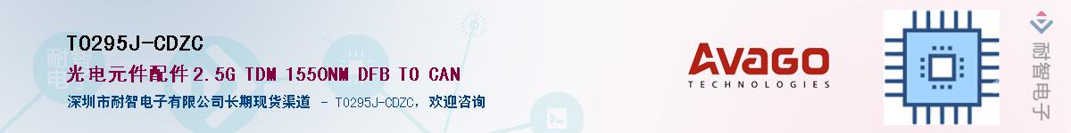 TO295J-CDZC����(y��ng)��-�������