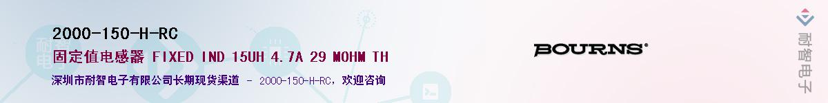 2000-150-H-RC������-�������