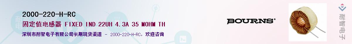 2000-220-H-RC������-�������