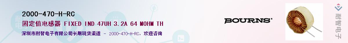 2000-470-H-RC����(y��ng)��-�������