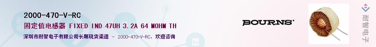 2000-470-V-RC������-�������