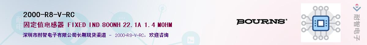 2000-R8-V-RC������-�������