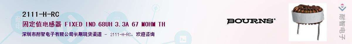 2111-H-RC������-�������