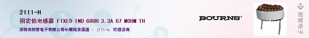 2111-H����(y��ng)��-�������