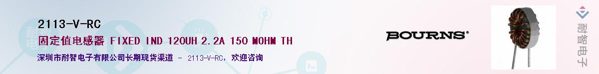 2113-V-RC������-�������