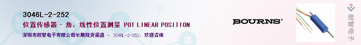 3046L-2-252������-�������