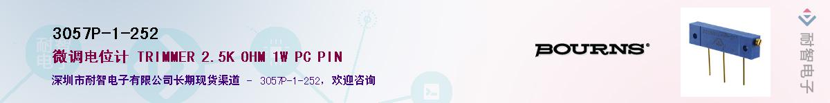 3057P-1-252����(y��ng)��-�������