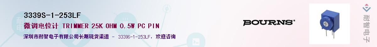 3339S-1-253LF������-�������