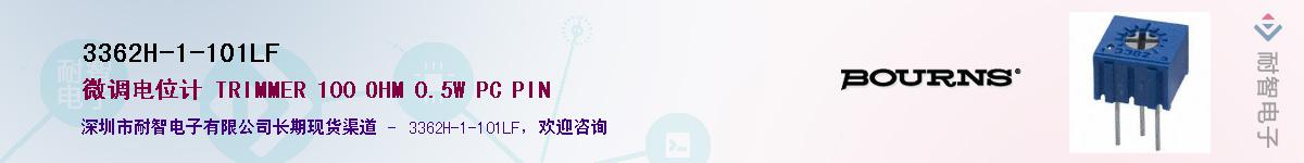 3362H-1-101LF������-�������