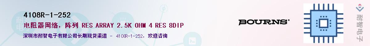 4108R-1-252������-�������