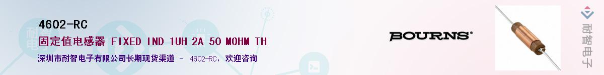 4602-RC������-�������