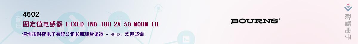 4602����(y��ng)��-�������