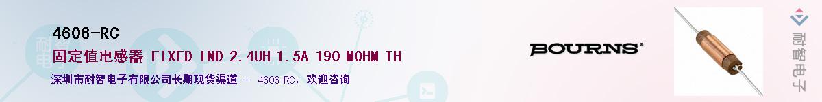 4606-RC����(y��ng)��-�������