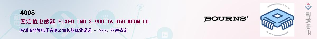 4608������-�������