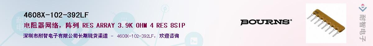 4608X-102-392LF������-�������