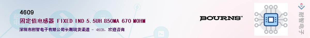 4609������-�������