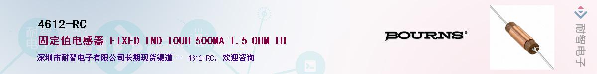 4612-RC������-�������