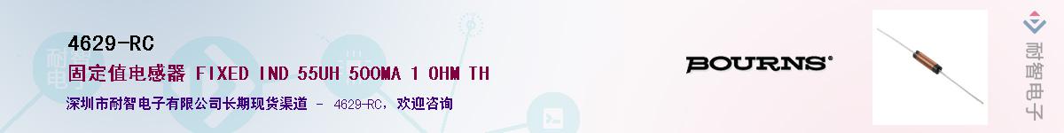 4629-RC����(y��ng)��-�������