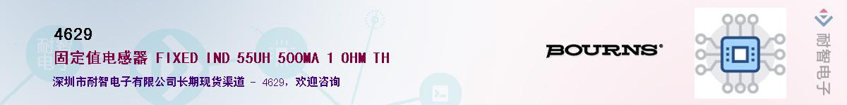 4629������-�������