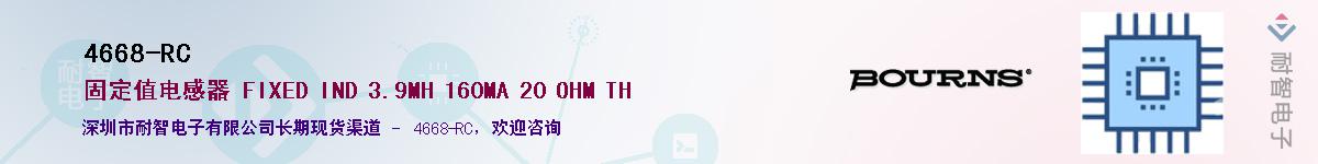 4668-RC������-�������