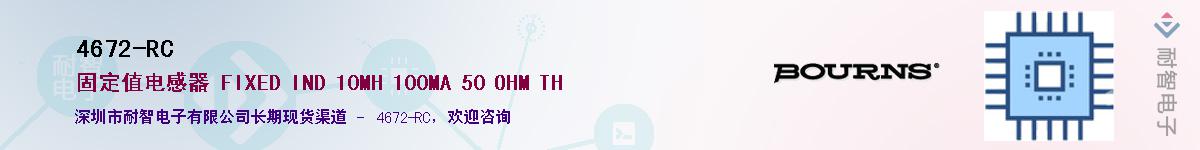 4672-RC����(y��ng)��-�������