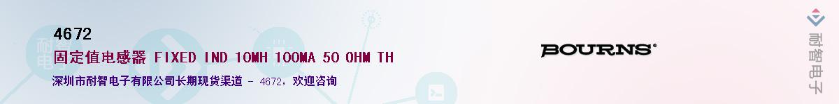 4672����(y��ng)��-�������