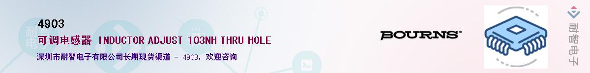 4903����(y��ng)��-�������